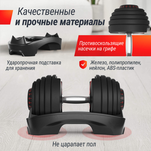 Гантель регулируемая UNIX Fit 40 кг Артикул: DBREGU40 Гантель регулируемая UNIX Fit 40 кг Артикул: DBREGU40