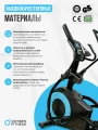 Эллиптический тренажер OXYGEN FITNESS E700 PRO полукоммерческий