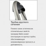 MATRIX G3-S60 Гравитрон