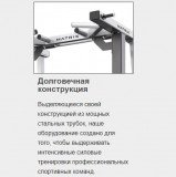 MATRIX MG-A680 Олимпийская скамья с доводчиком