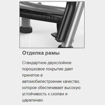 Стойка для хранения грифов (до 5 шт.) и аксессуаров MATRIX Magnum MG-A97