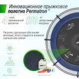 Батут UNIX line 14 ft (4.27 м) SUPREME GAME (blue)