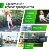 Батут UNIX line 14 ft (4.27 м) SUPREME GAME (blue)