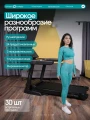 Беговая дорожка полукоммерческая OXYGEN FITNESS COPPER