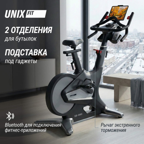 Спин-байк UNIX Fit SB-990 PRO велотренажер коммерческий с питанием от генератора