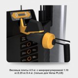 Тренажер со встроенными весами Matrix Versa VS-S70P черный